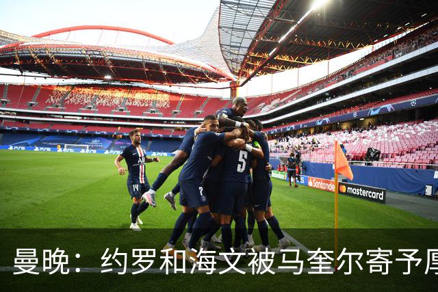 曼晚：约罗和海文被马奎尔寄予厚望，但两位年轻人仍需历练